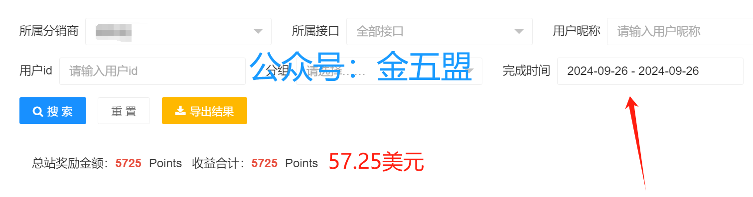 一天收入200左右，熟练之后还可以放大，很多人都可以做好 一天收入200左右，熟练之后还可以放大，很多人都可以做好 创业项目