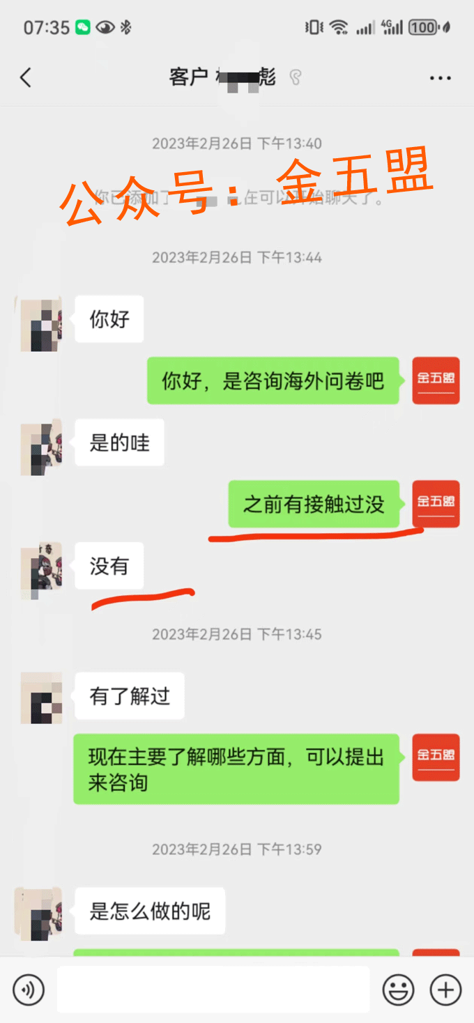 微信图片_20240705074159.gif