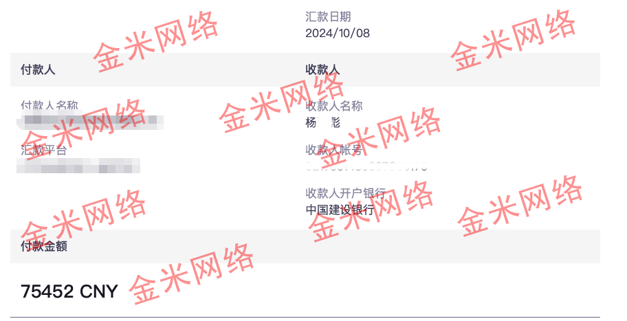 微信图片_20241008170308.png