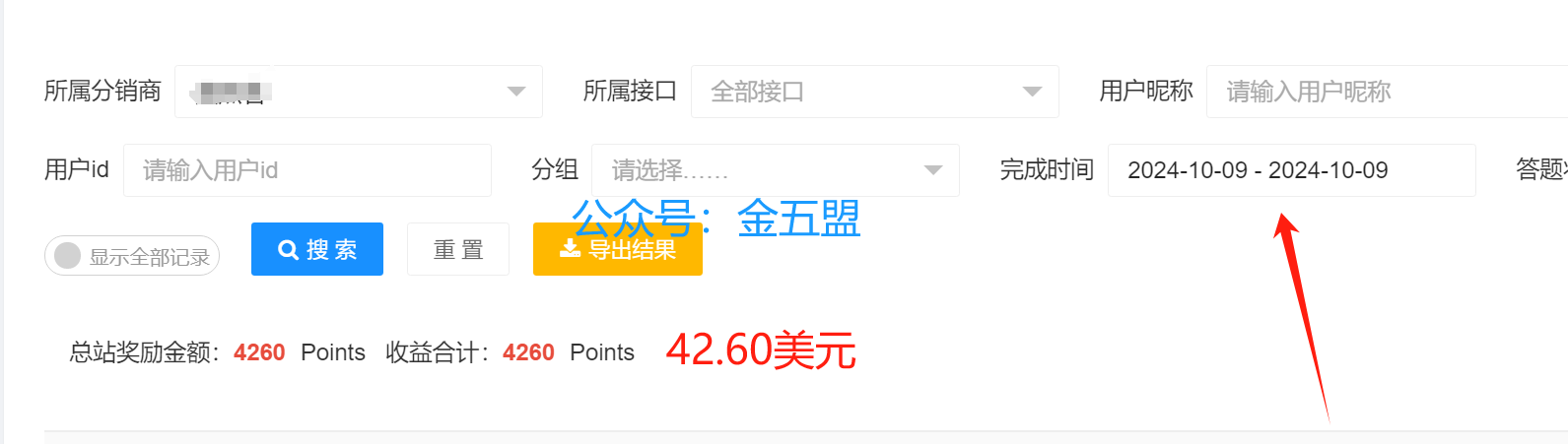 一天收入几百，很多人看不上，他们却一直在做 一天收入几百，很多人看不上，他们却一直在做 创业项目