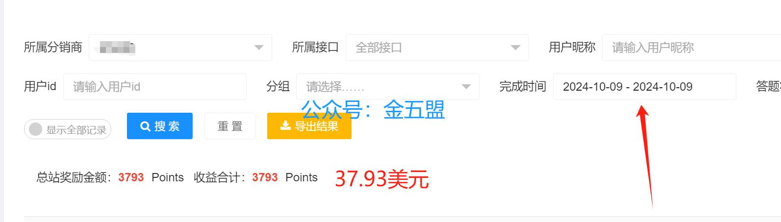 一天收入几百，很多人看不上，他们却一直在做 一天收入几百，很多人看不上，他们却一直在做 创业项目