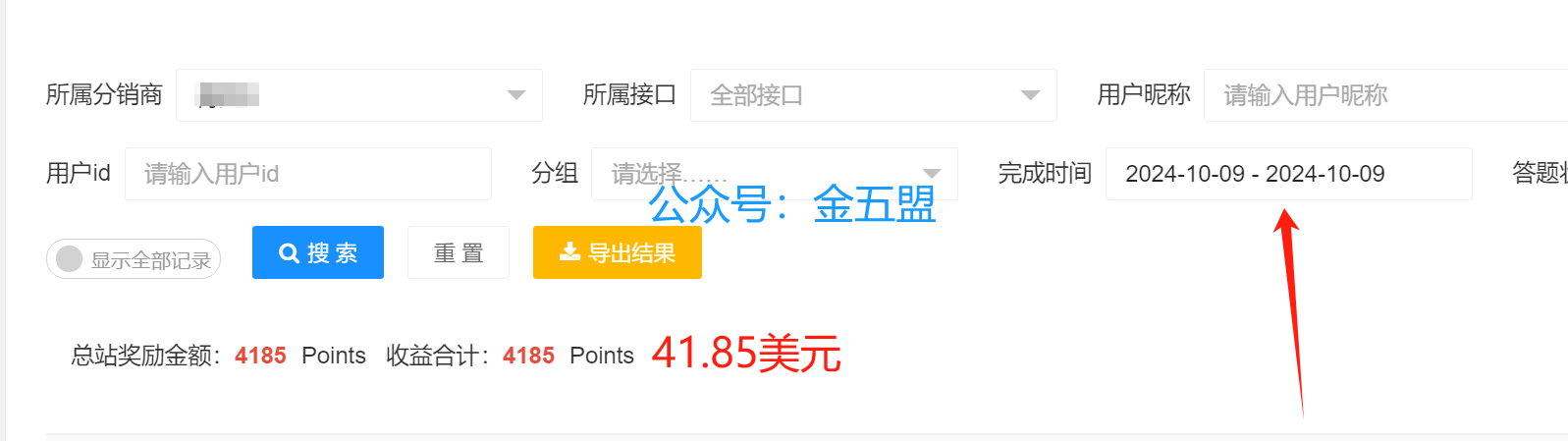 一天收入几百，很多人看不上，他们却一直在做 一天收入几百，很多人看不上，他们却一直在做 创业项目