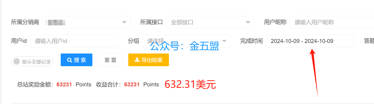 一天收入几百，很多人看不上，他们却一直在做 一天收入几百，很多人看不上，他们却一直在做 创业项目