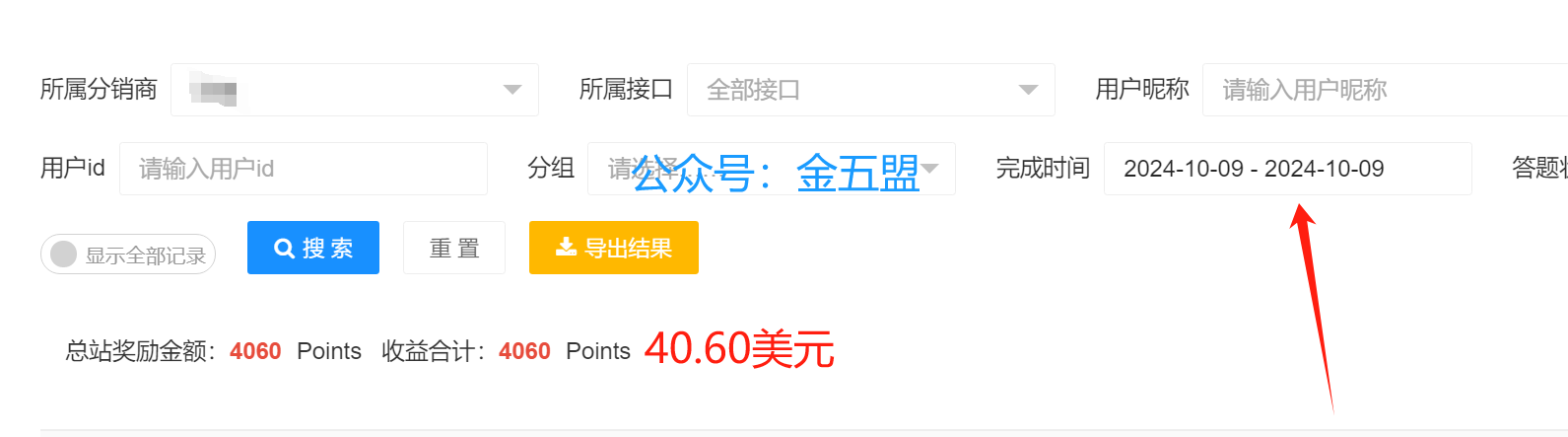 一天收入几百，很多人看不上，他们却一直在做 一天收入几百，很多人看不上，他们却一直在做 创业项目