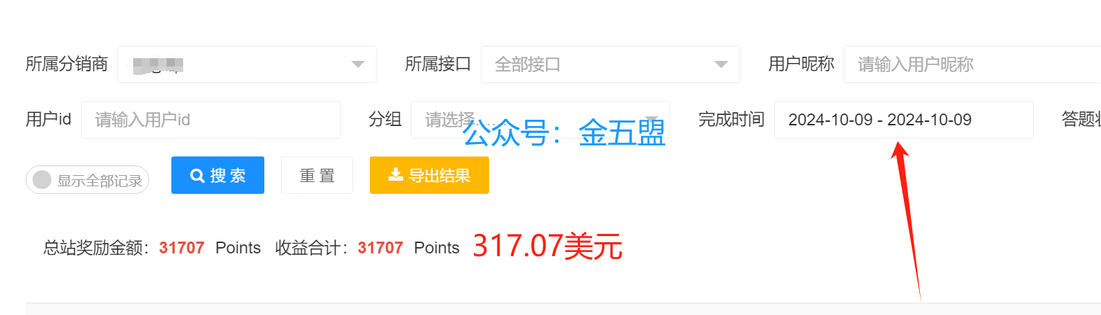 一天收入几百，很多人看不上，他们却一直在做 一天收入几百，很多人看不上，他们却一直在做 创业项目