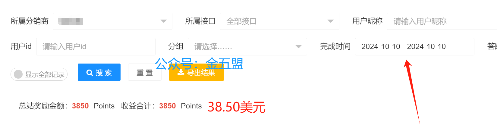 这件事，普通人也能赚到钱，可以长期做，很多人还不知道 这件事，普通人也能赚到钱，可以长期做，很多人还不知道 创业项目