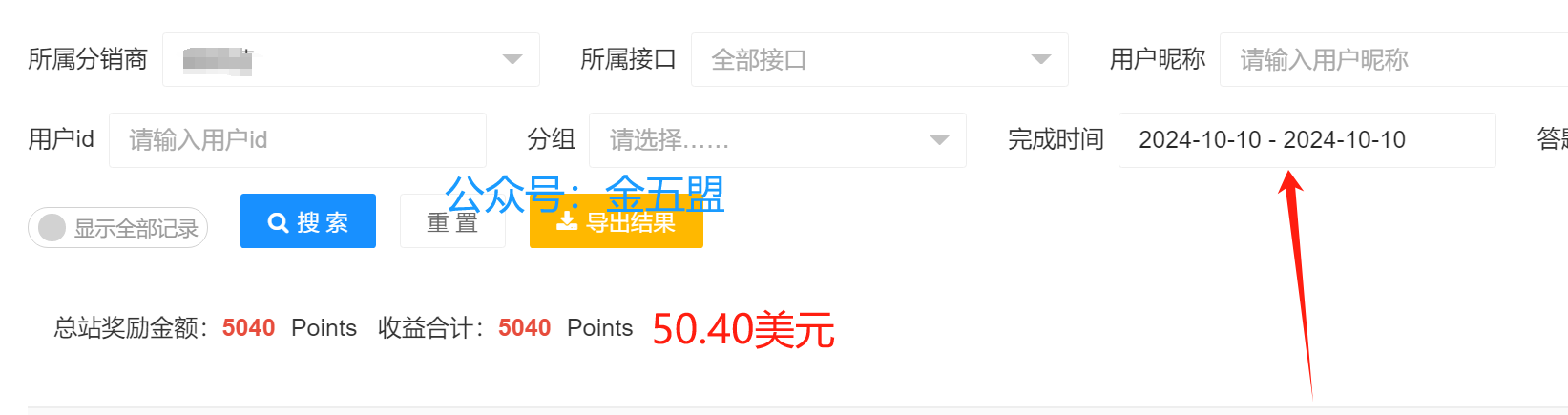 这件事，普通人也能赚到钱，可以长期做，很多人还不知道 这件事，普通人也能赚到钱，可以长期做，很多人还不知道 创业项目