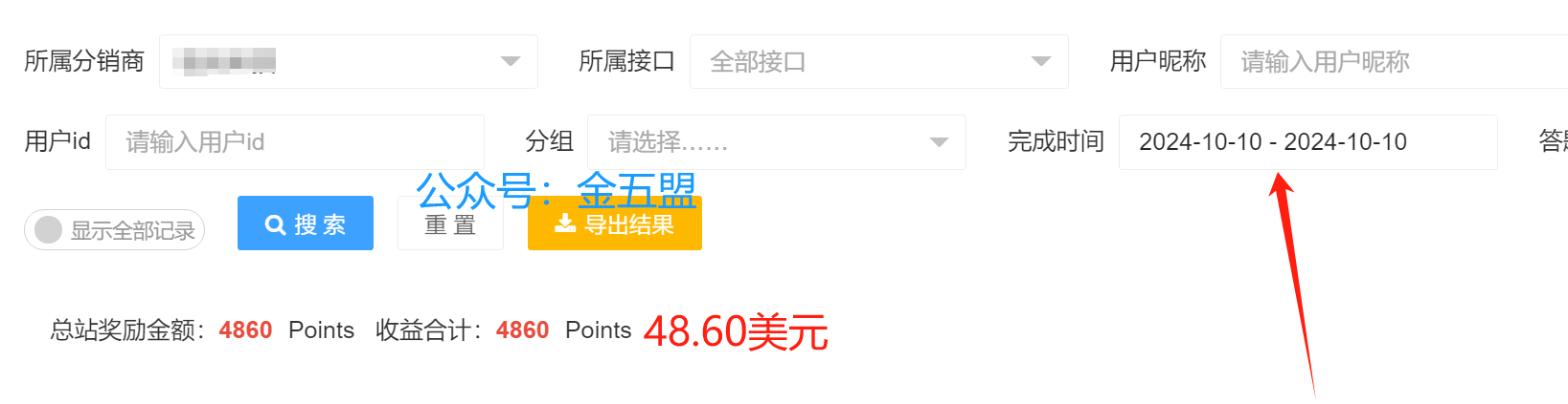 这件事，普通人也能赚到钱，可以长期做，很多人还不知道 这件事，普通人也能赚到钱，可以长期做，很多人还不知道 创业项目