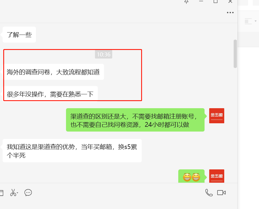 微信图片_20230822153050.png