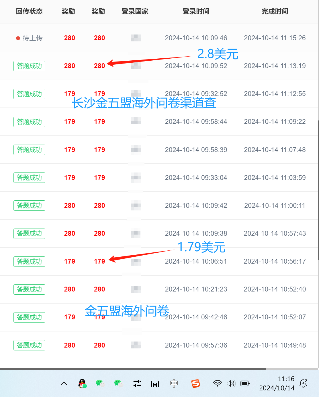 微信图片_20241014111720.png