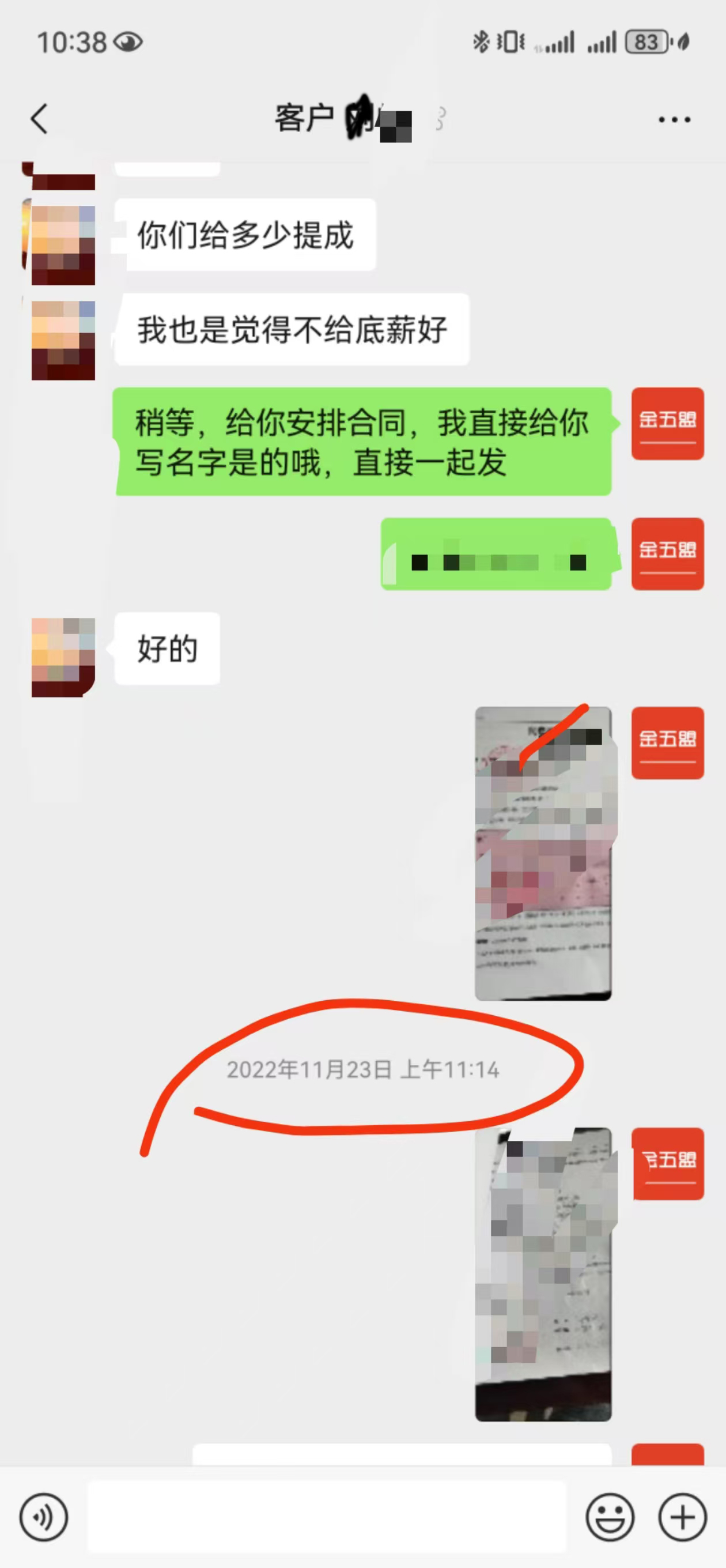 微信图片_20241014122548.jpg