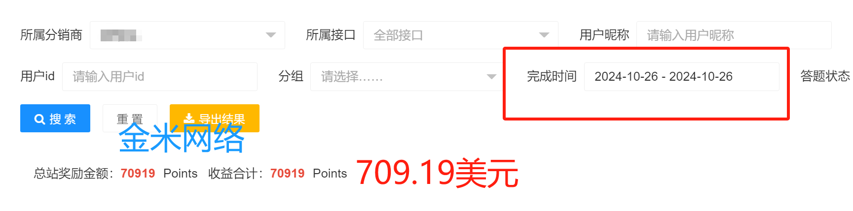 一天进账40美元，全年无休，在家就能做，已经3年了 一天进账40美元，全年无休，在家就能做，已经3年了 创业项目