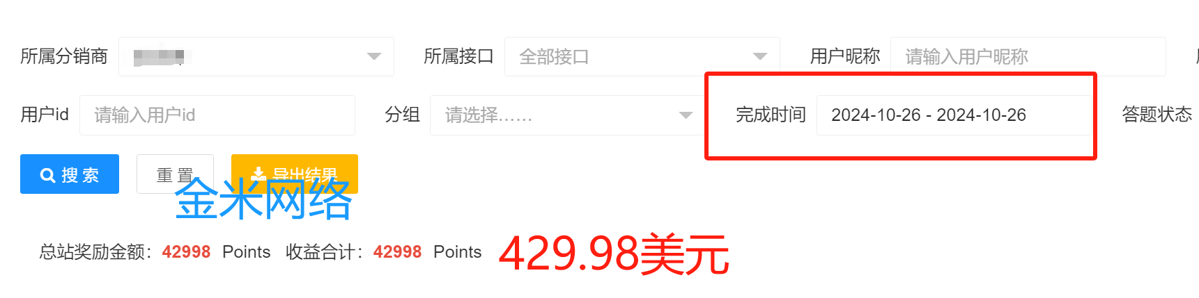 一天进账40美元，全年无休，在家就能做，已经3年了 一天进账40美元，全年无休，在家就能做，已经3年了 创业项目