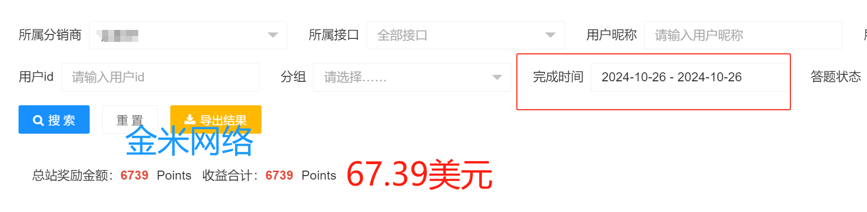一天进账40美元，全年无休，在家就能做，已经3年了 一天进账40美元，全年无休，在家就能做，已经3年了 创业项目