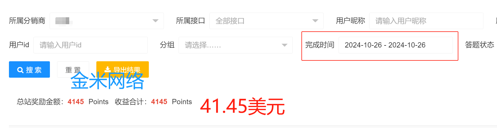 一天进账40美元，全年无休，在家就能做，已经3年了 一天进账40美元，全年无休，在家就能做，已经3年了 创业项目