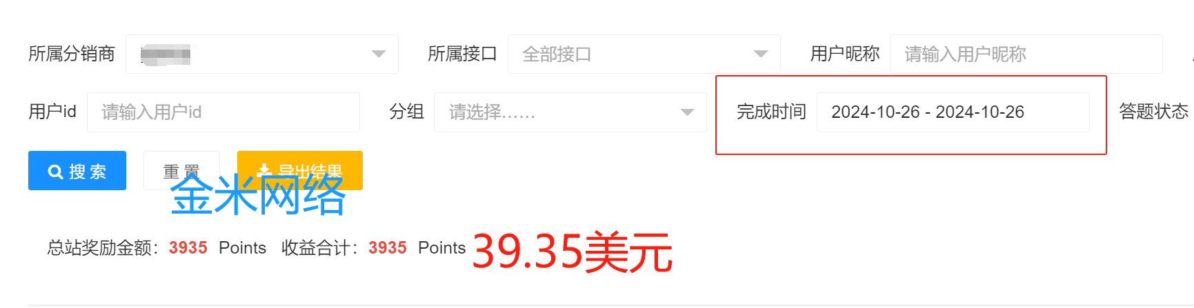 一天进账40美元，全年无休，在家就能做，已经3年了 一天进账40美元，全年无休，在家就能做，已经3年了 创业项目