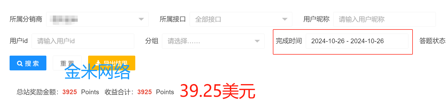 一天进账40美元，全年无休，在家就能做，已经3年了 一天进账40美元，全年无休，在家就能做，已经3年了 创业项目