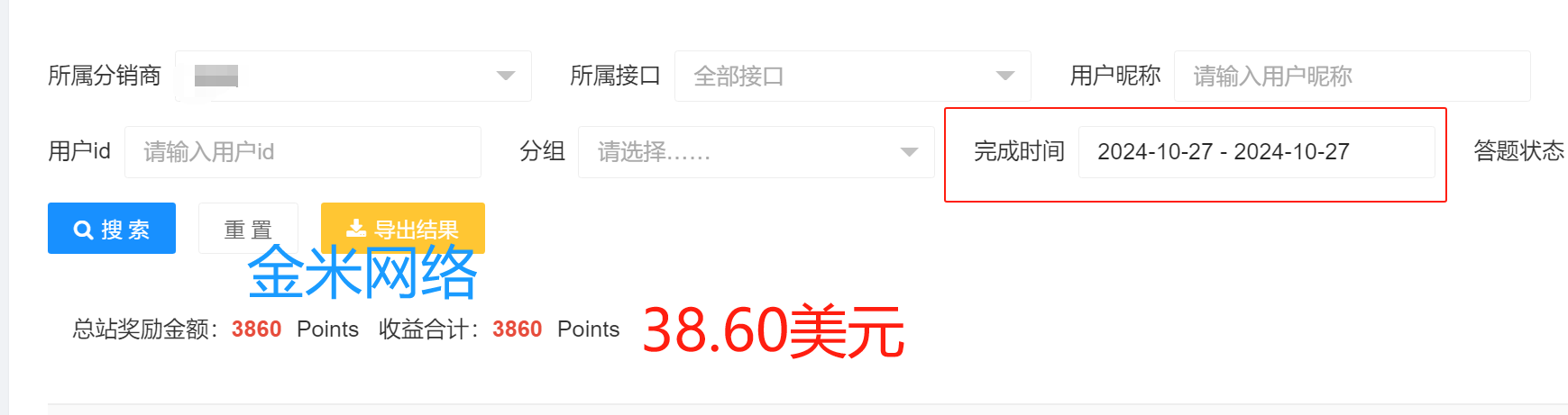 一天进账40美元，全年无休，在家就能做，已经3年了 一天进账40美元，全年无休，在家就能做，已经3年了 创业项目