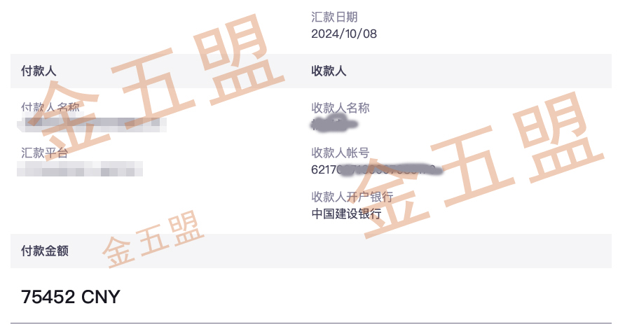 做海外问卷，一次结算到手10万多？有图有真相 做海外问卷，一次结算到手10万多？有图有真相 问卷调查