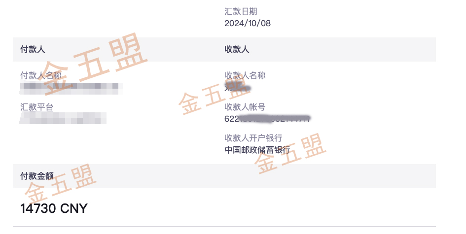 做海外问卷，一次结算到手10万多？有图有真相 做海外问卷，一次结算到手10万多？有图有真相 问卷调查