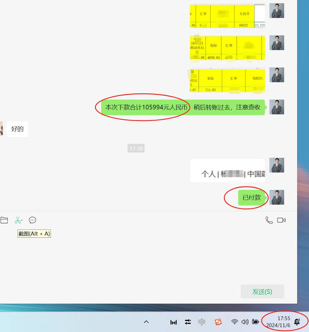 做海外问卷，一次结算到手10万多？有图有真相 做海外问卷，一次结算到手10万多？有图有真相 问卷调查