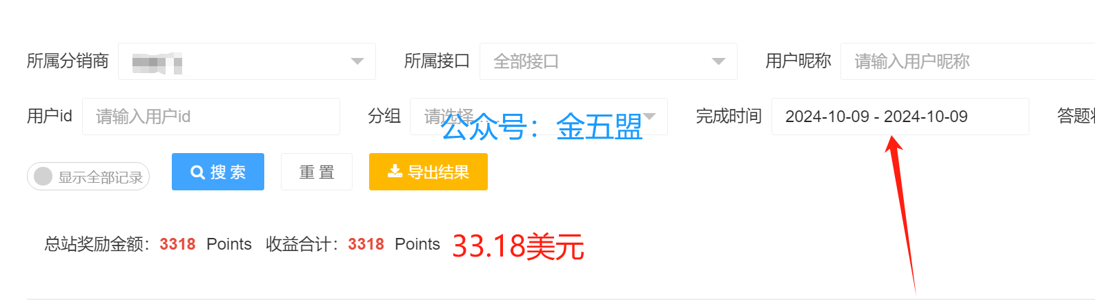 一天几百美元，长期可做的网络项目，错过了，拍大腿也没用 一天几百美元，长期可做的网络项目，错过了，拍大腿也没用 问卷调查