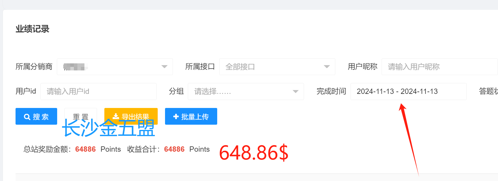 金五盟：赚钱会越来越难吗？ 金五盟：赚钱会越来越难吗？ 创业思维