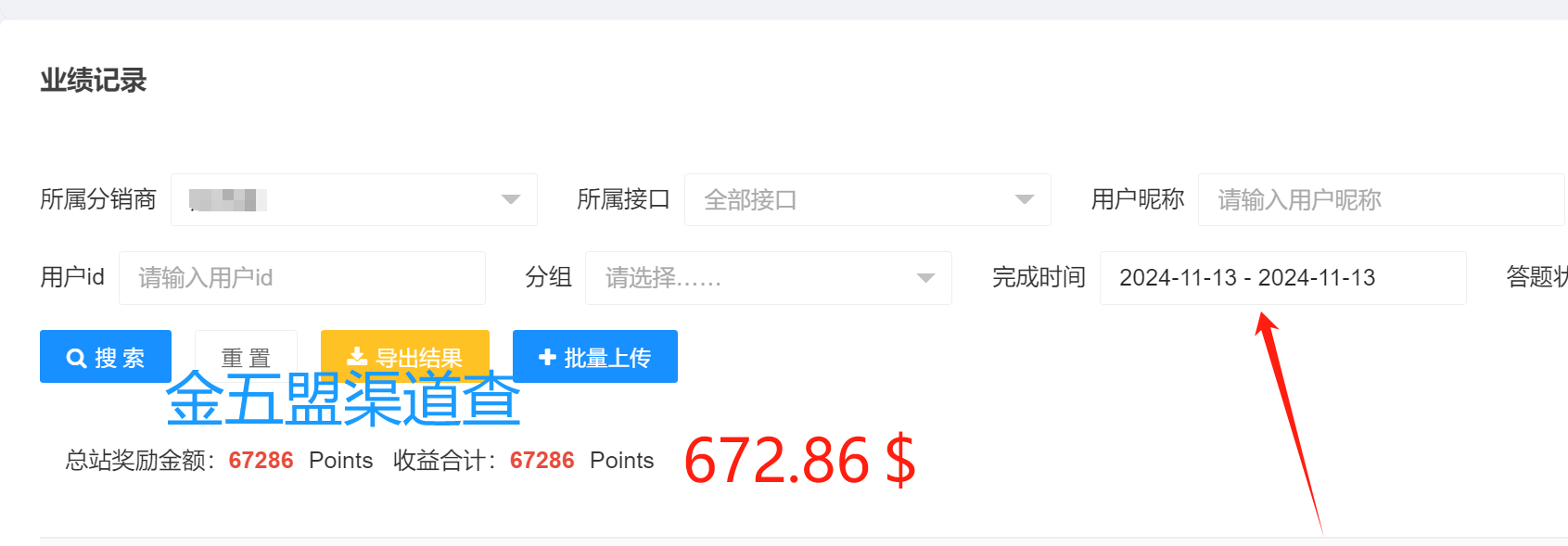 金五盟：赚钱会越来越难吗？ 金五盟：赚钱会越来越难吗？ 创业思维