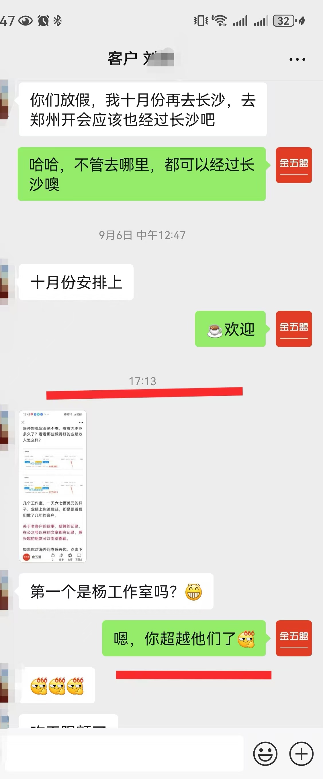海外问卷到底能不能做？能挣到钱吗？看完本文，你会知道怎么选！！ 海外问卷到底能不能做？能挣到钱吗？看完本文，你会知道怎么选！！ 问卷调查