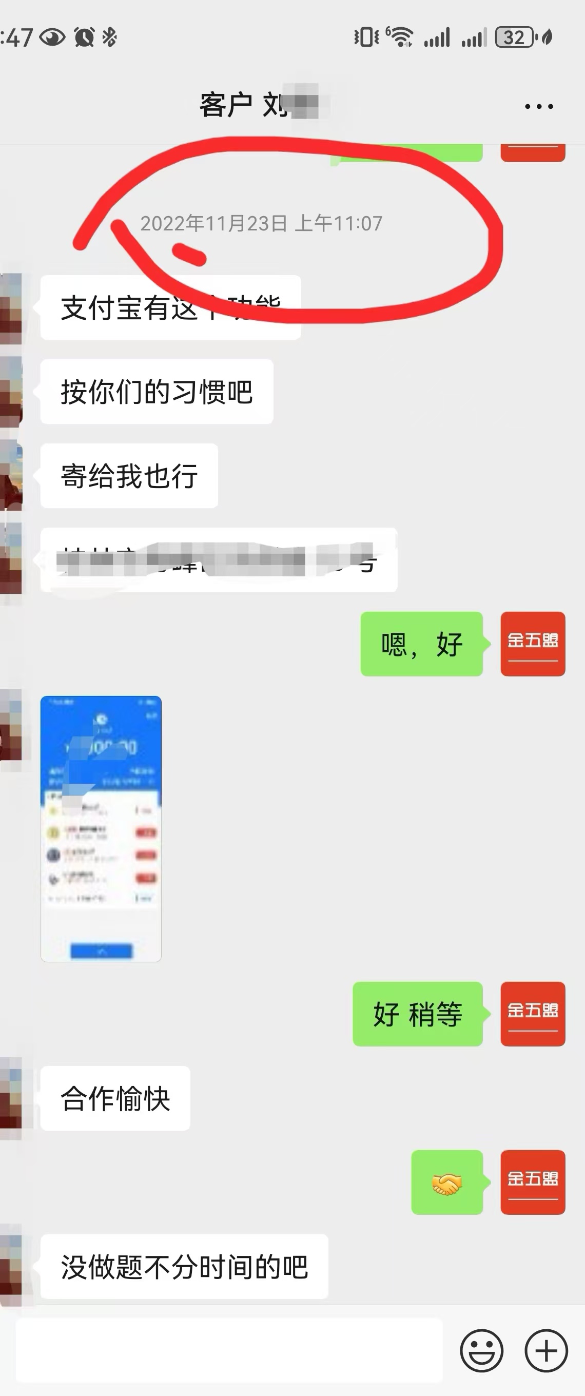 微信图片_20241115110158.jpg