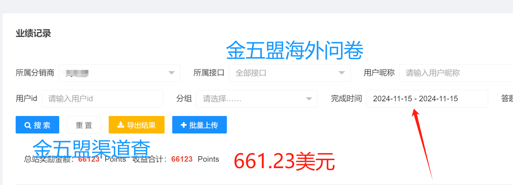 16个比特币，彻底改变了我的命运 16个比特币，彻底改变了我的命运 创业项目