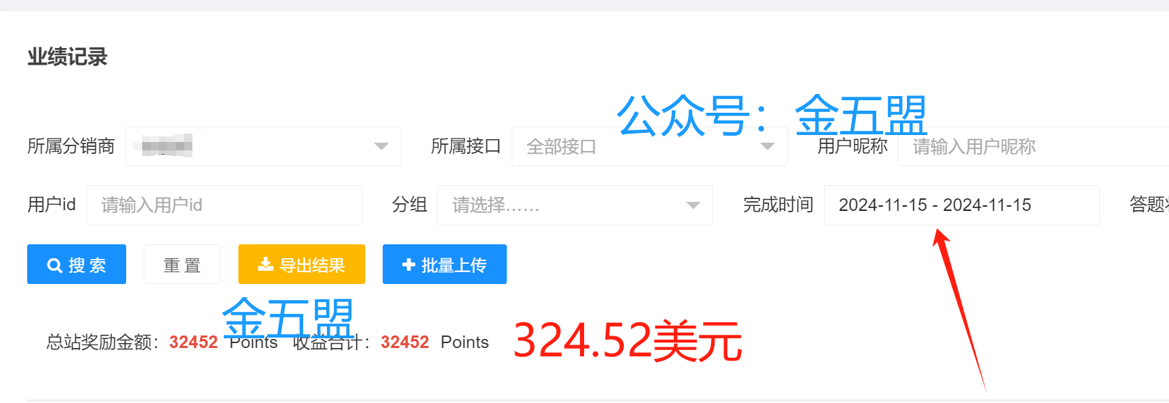 16个比特币，彻底改变了我的命运 16个比特币，彻底改变了我的命运 创业项目