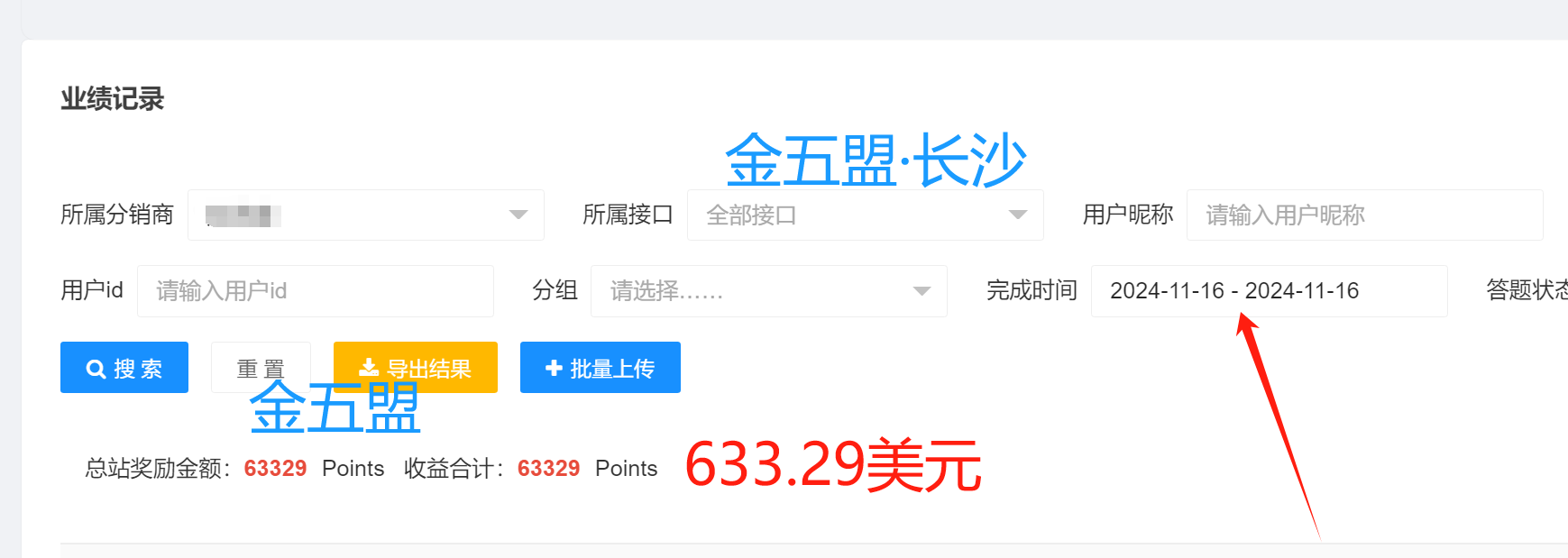 比特币、财富、豪车、大长腿… 醉生梦死 比特币、财富、豪车、大长腿… 醉生梦死 创业项目