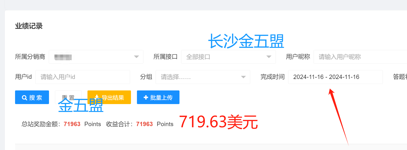 比特币、财富、豪车、大长腿… 醉生梦死 比特币、财富、豪车、大长腿… 醉生梦死 创业项目