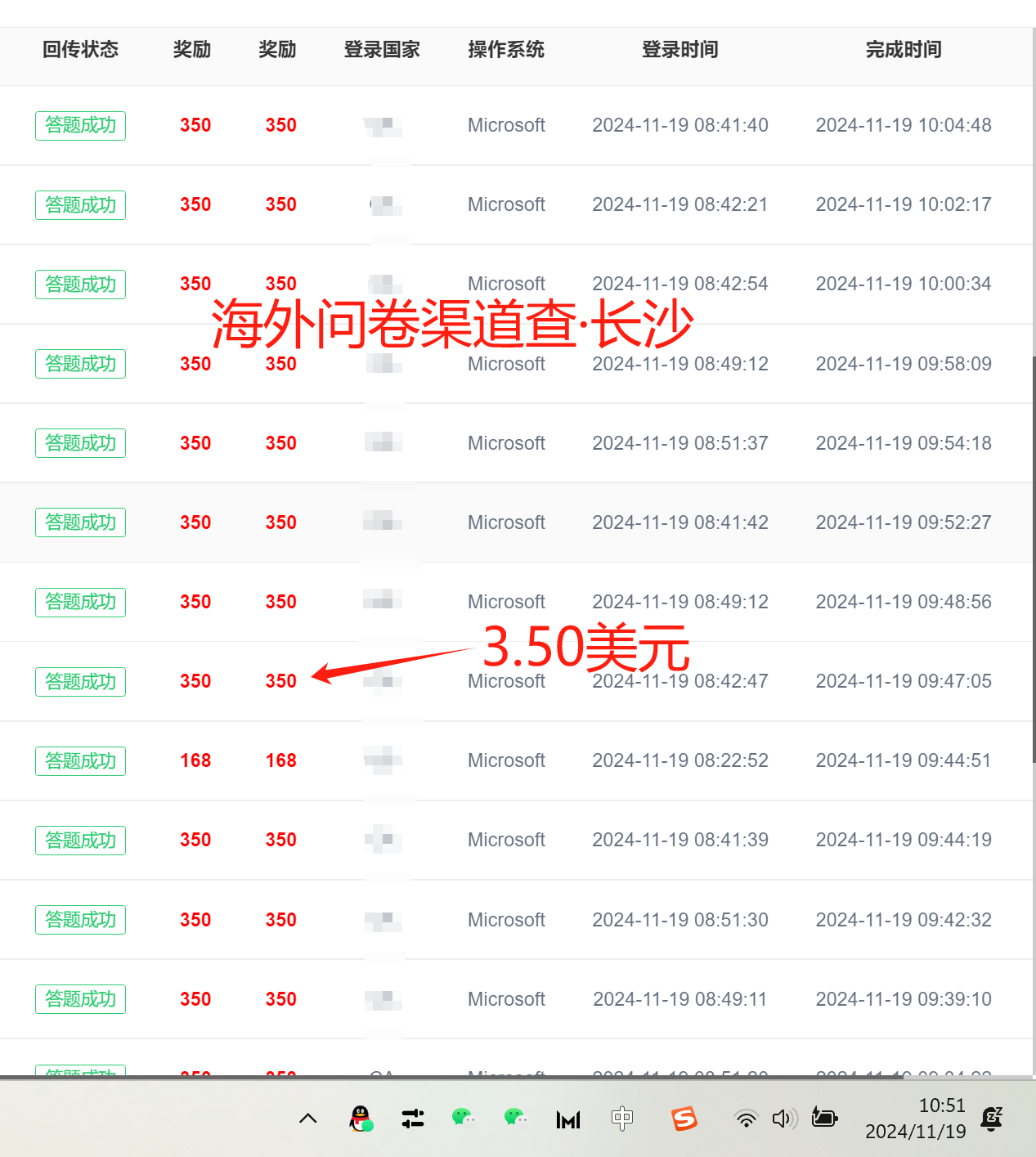 微信图片_20241119105215.png