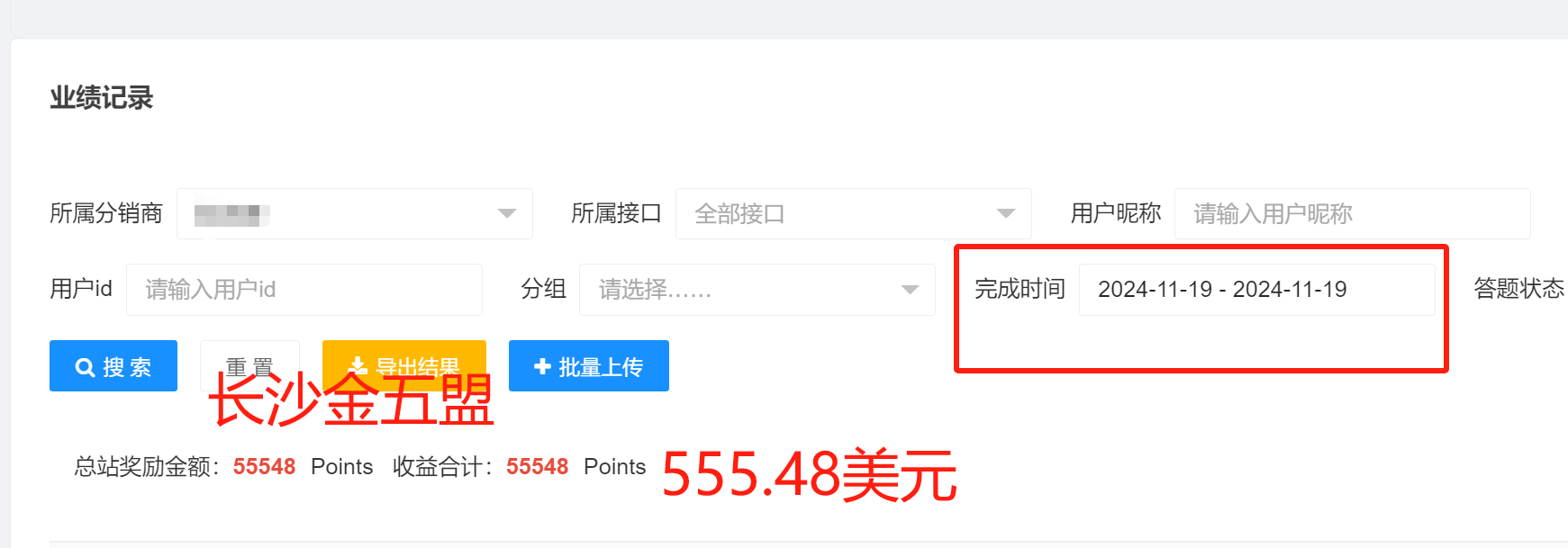 一天收入好几千，他们为何这么稳？ 一天收入好几千，他们为何这么稳？ 创业项目