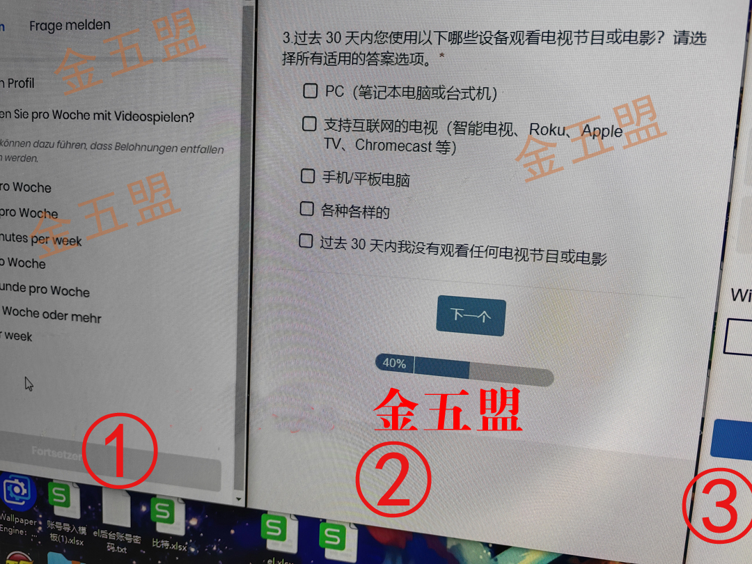 微信图片_20230719173711副本.jpg