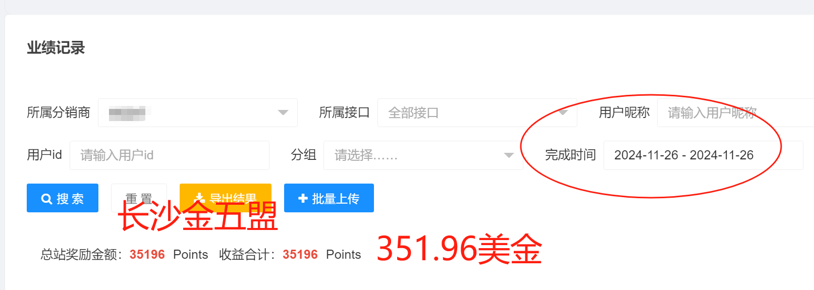 一天收入2000+，不需要人脉和学历，适合年轻人操作 一天收入2000+，不需要人脉和学历，适合年轻人操作 创业项目