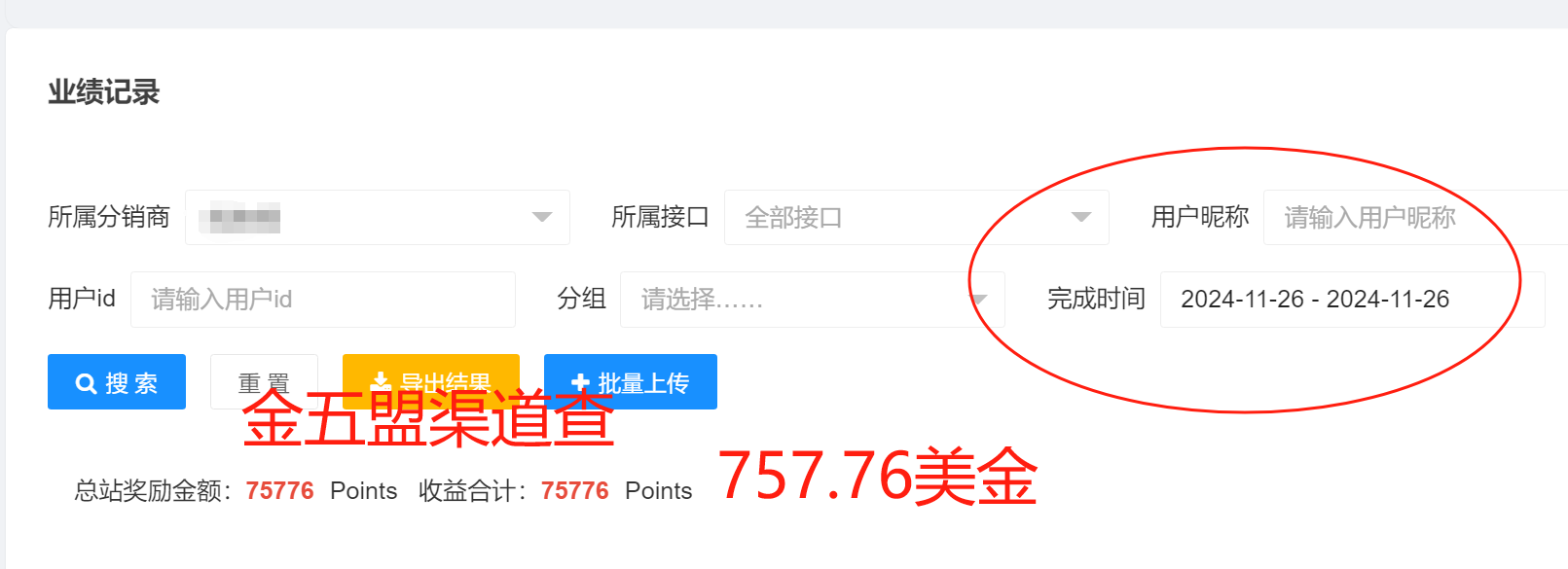 一天收入2000+，不需要人脉和学历，适合年轻人操作 一天收入2000+，不需要人脉和学历，适合年轻人操作 创业项目