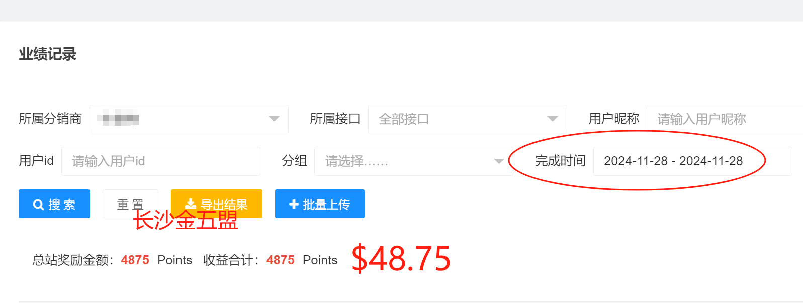做到月入上万，稳定收入，不焦虑，未来可期 做到月入上万，稳定收入，不焦虑，未来可期 创业项目
