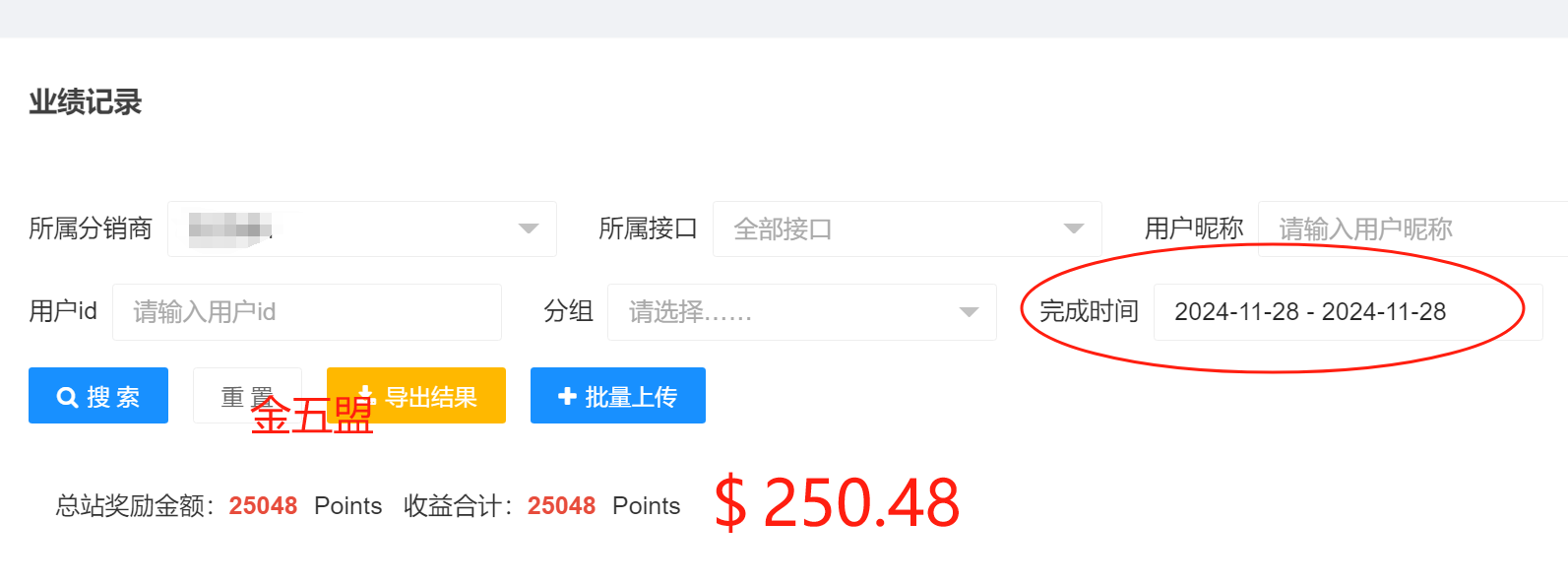 做到月入上万，稳定收入，不焦虑，未来可期 做到月入上万，稳定收入，不焦虑，未来可期 创业项目