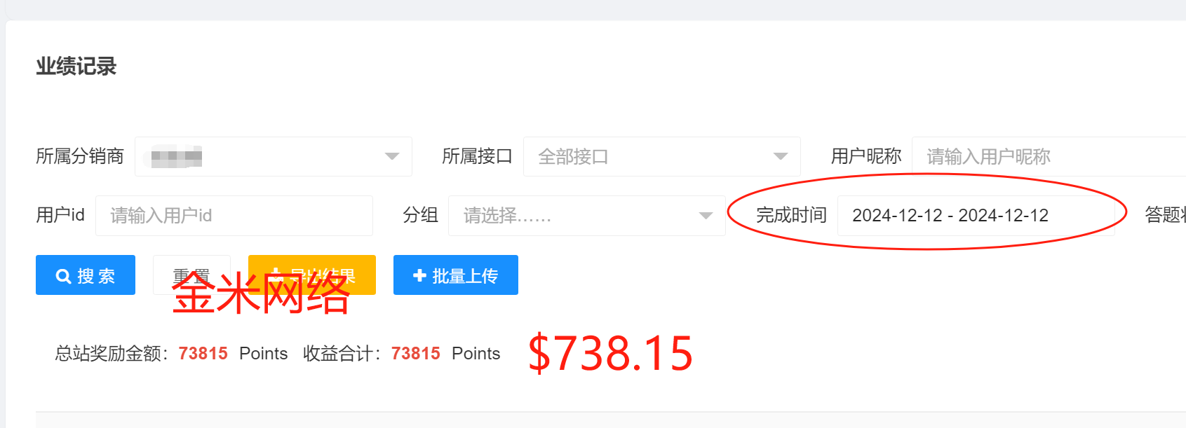 赚钱总在开窍后，一边成长，一边赚钱 赚钱总在开窍后，一边成长，一边赚钱 创业项目