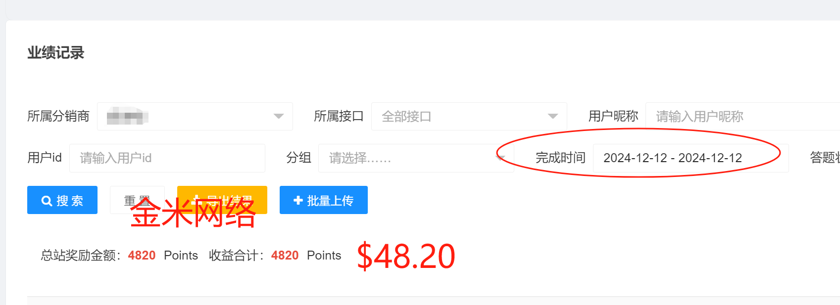赚钱总在开窍后，一边成长，一边赚钱 赚钱总在开窍后，一边成长，一边赚钱 创业项目