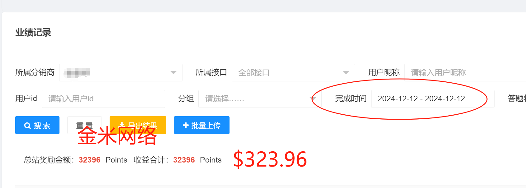 赚钱总在开窍后，一边成长，一边赚钱 赚钱总在开窍后，一边成长，一边赚钱 创业项目