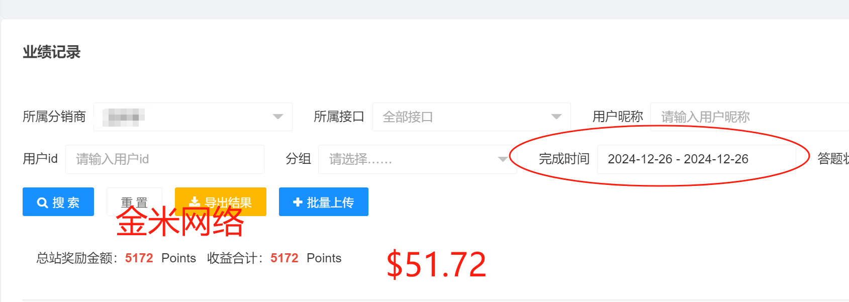 微信图片_20241227102223.png