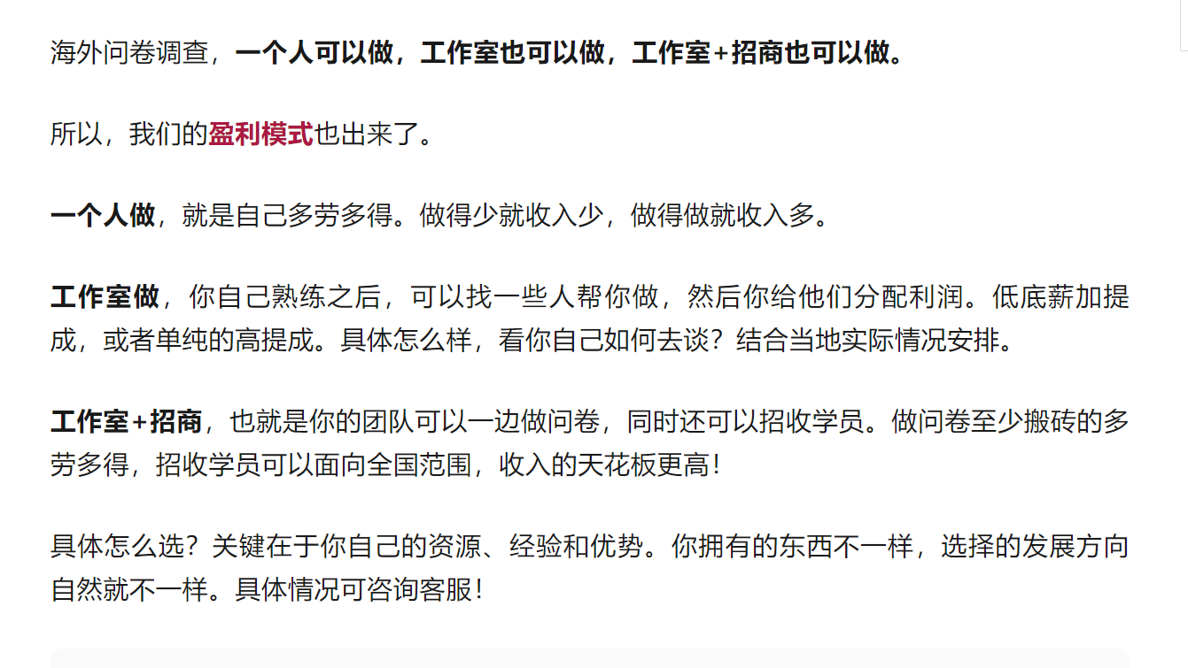 微信图片_20241231112033.png