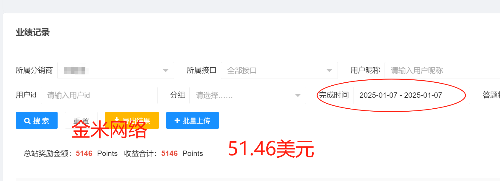 微信图片_20250108111407.png