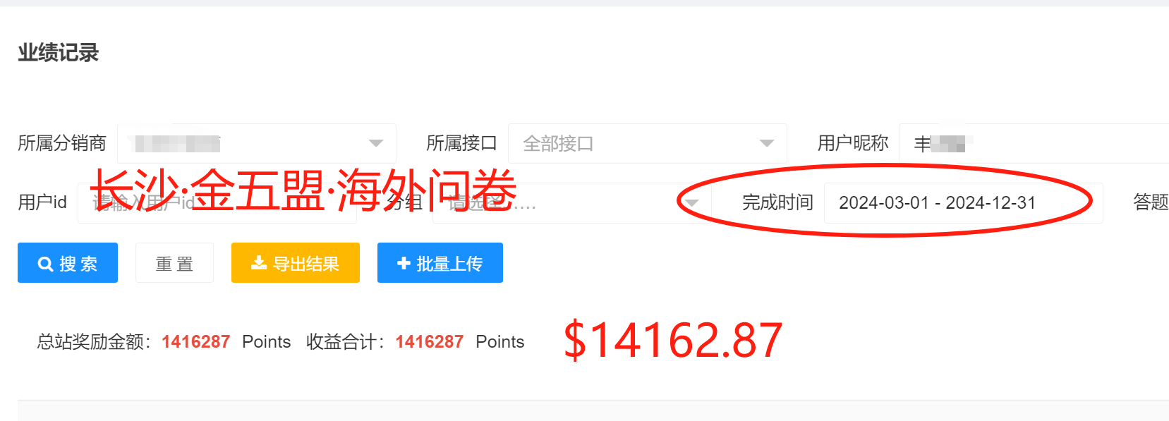 微信图片_20250109134256.png