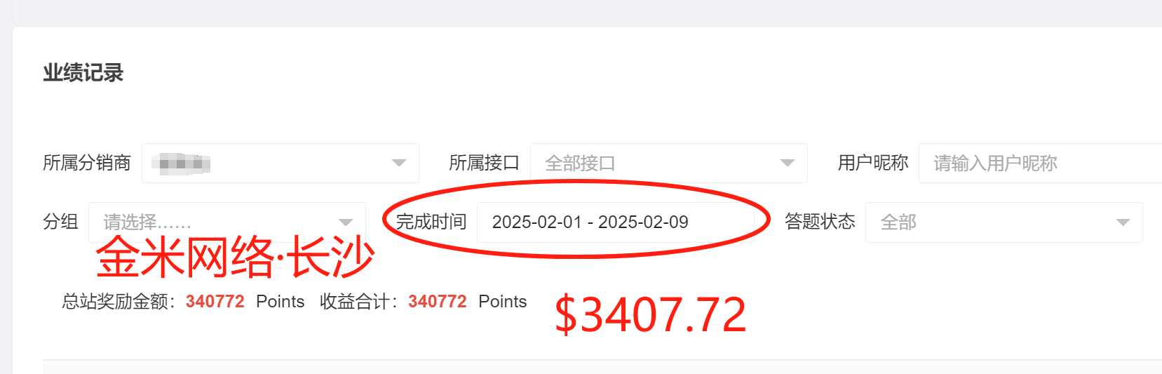 微信图片_20250210115628.png