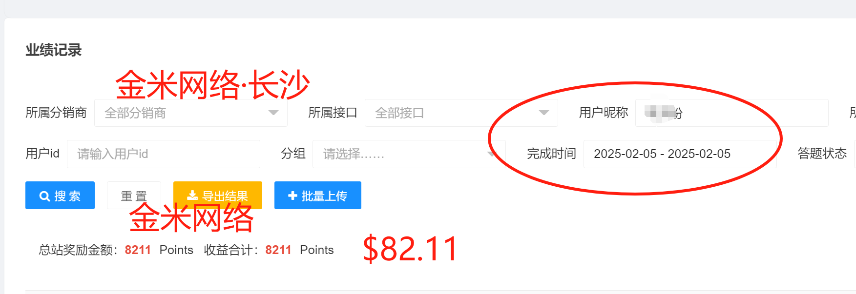 海外问卷好做吗？我已认输，玩不下去了，心痛！ 海外问卷好做吗？我已认输，玩不下去了，心痛！ 创业思维